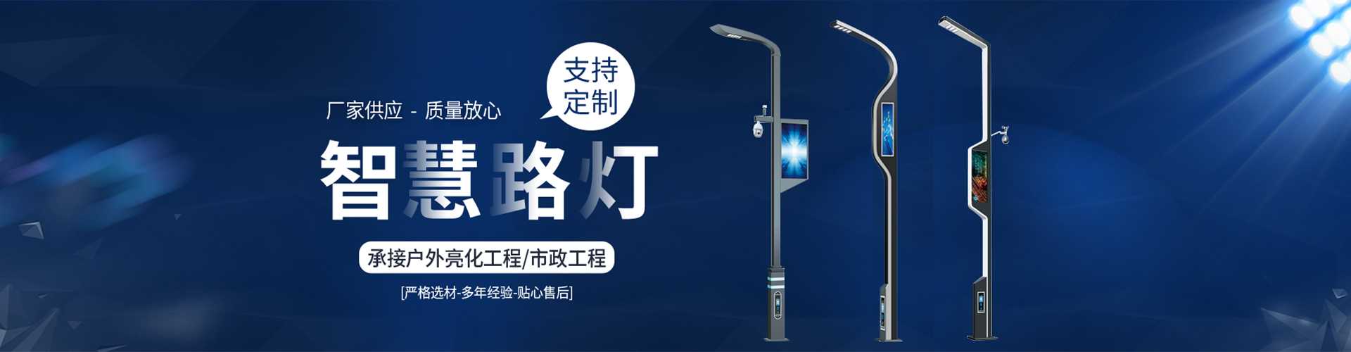 古浪县太阳能路灯定制厂家