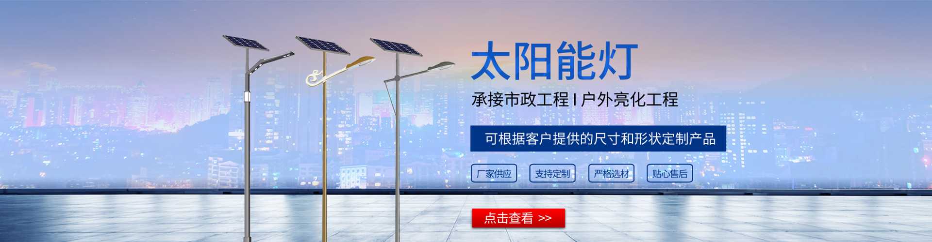 古浪县太阳能路灯哪家好