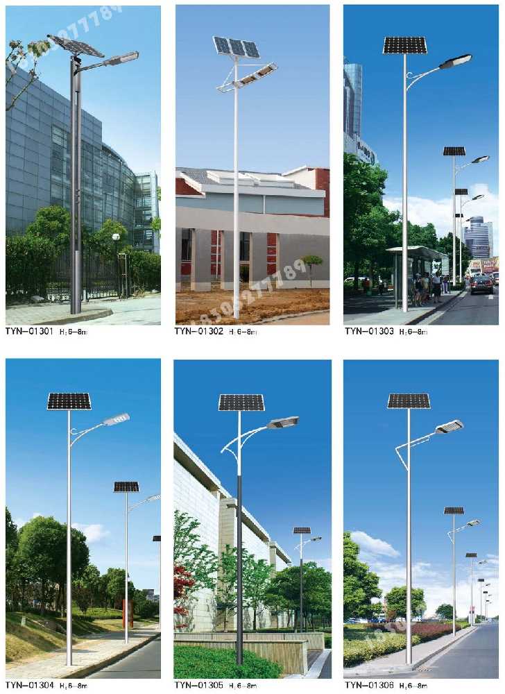 古浪县市政道路太阳能路灯